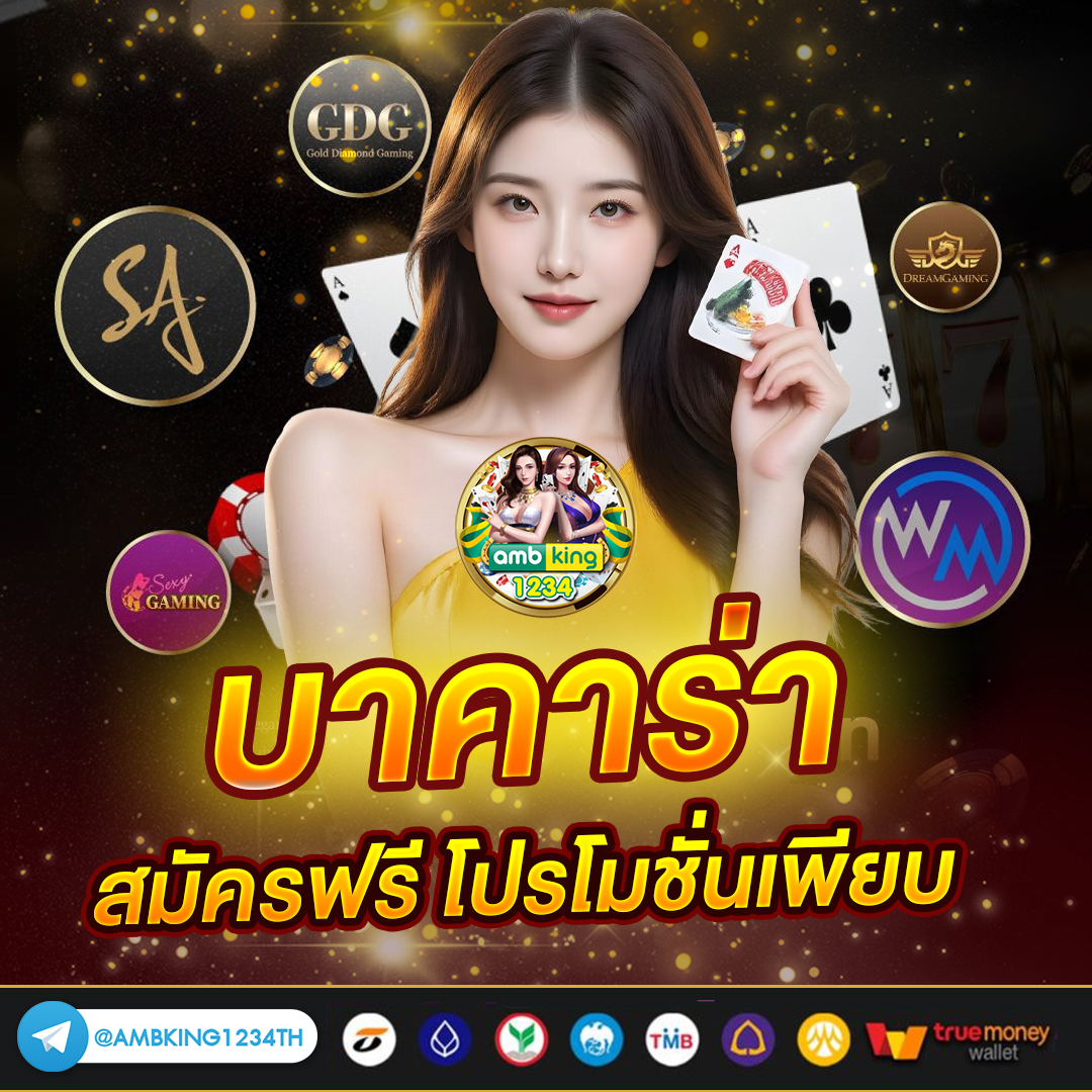 bk8 เข้าสู่ ระบบ - แบนเนอร์โปรโมชั่น