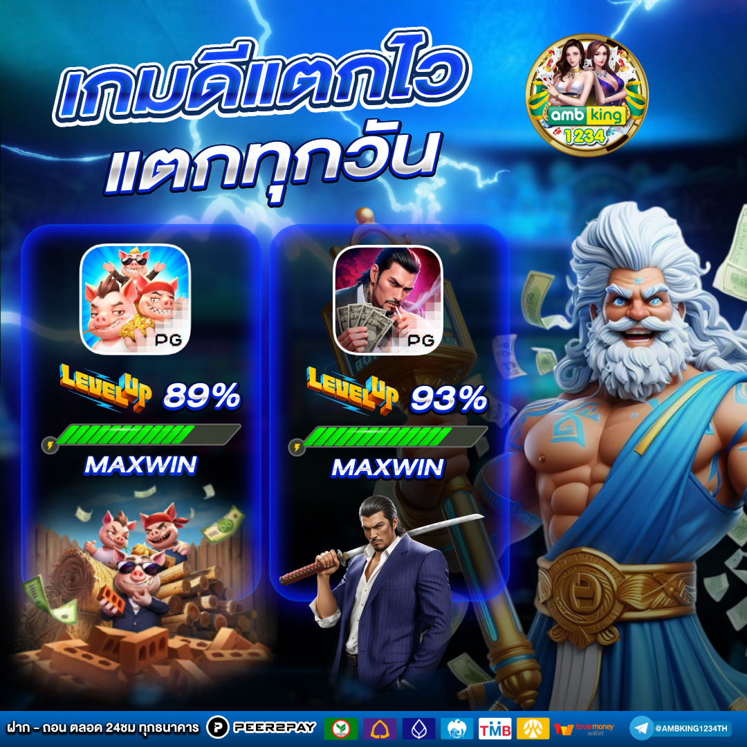 สล็อต online - แบนเนอร์โปรโมชั่น