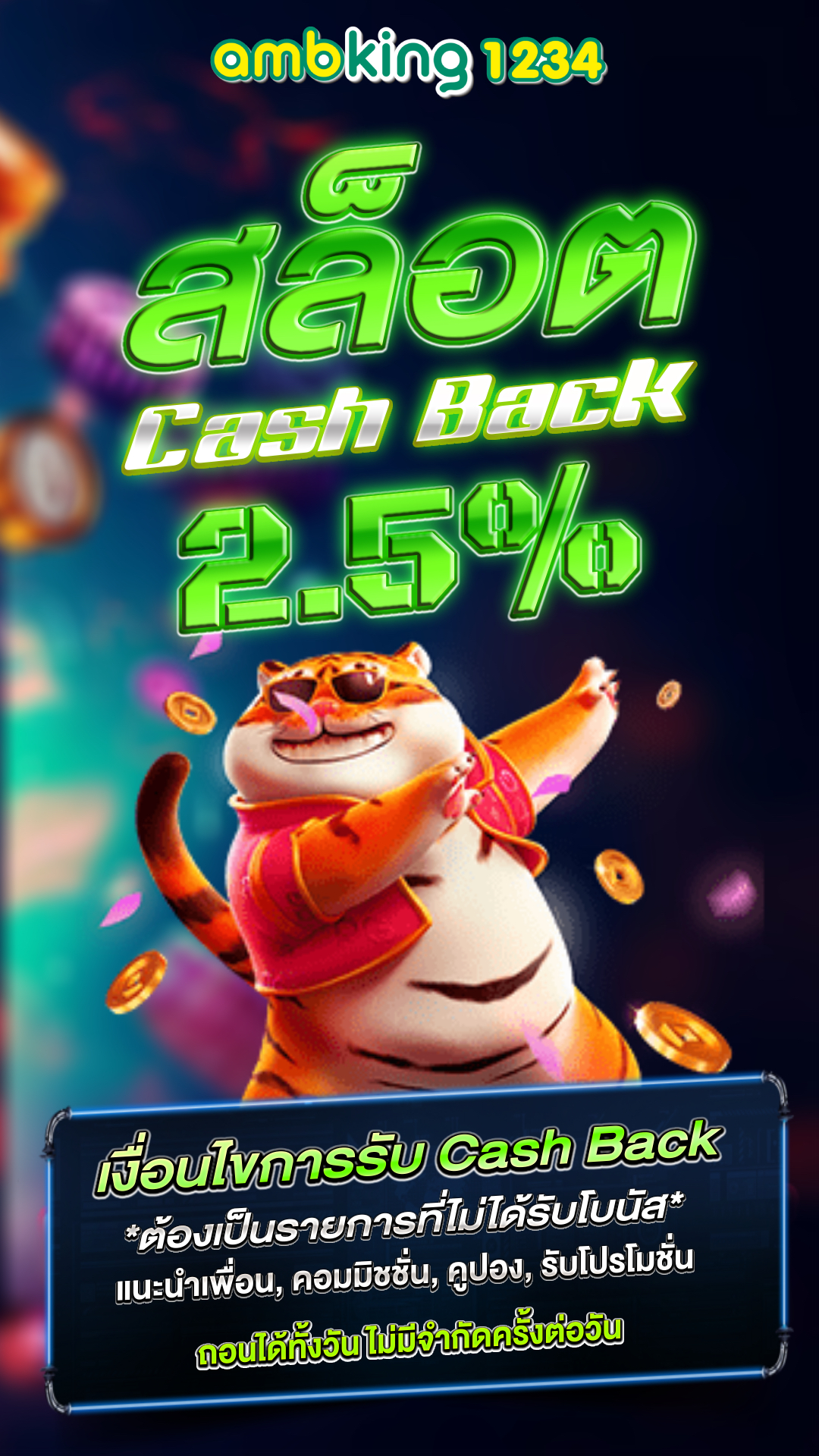 verify สล็อต - แบนเนอร์โปรโมชั่น