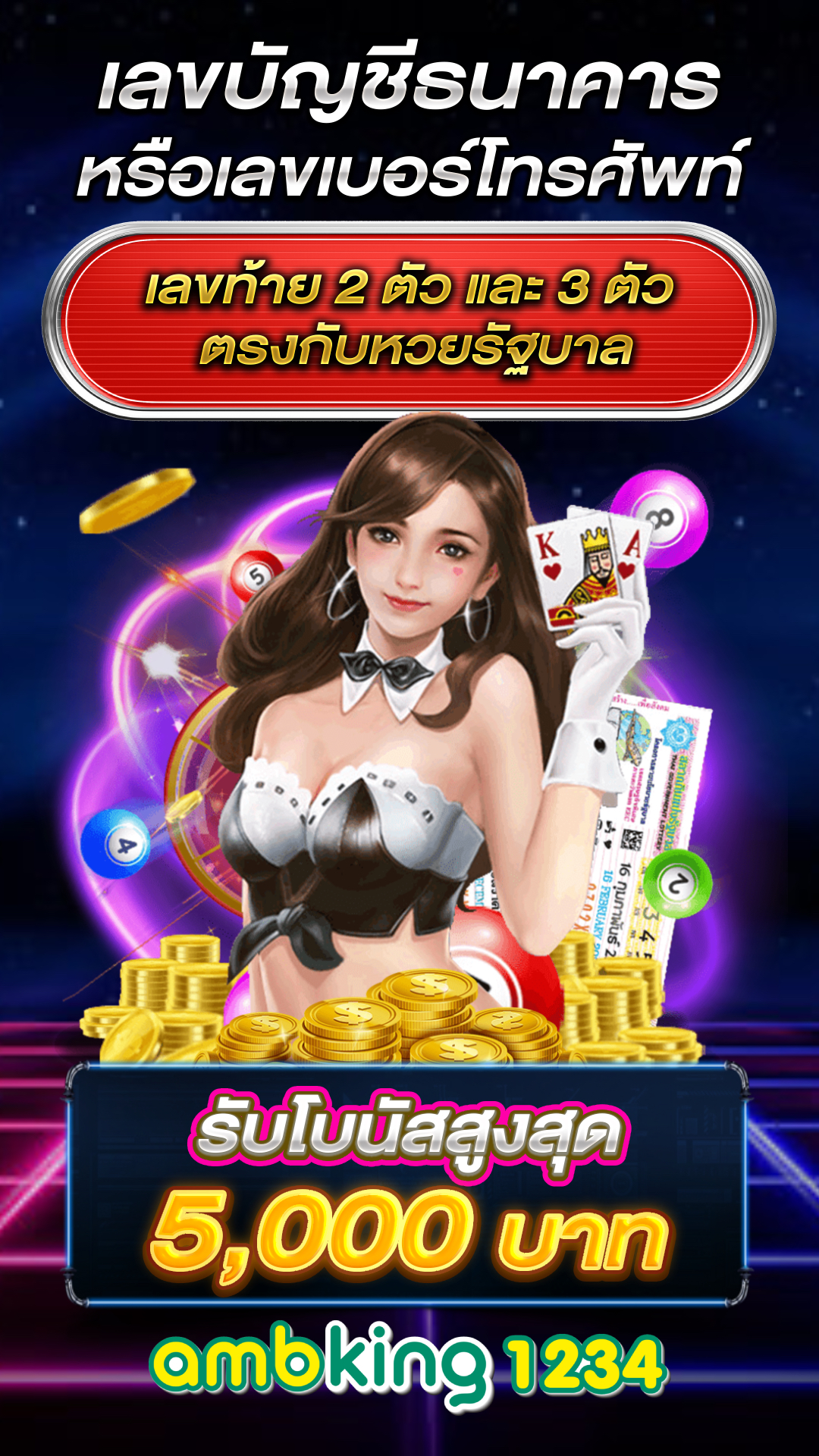 เปอร์เซ็นต์สล็อต - แบนเนอร์โปรโมชั่น