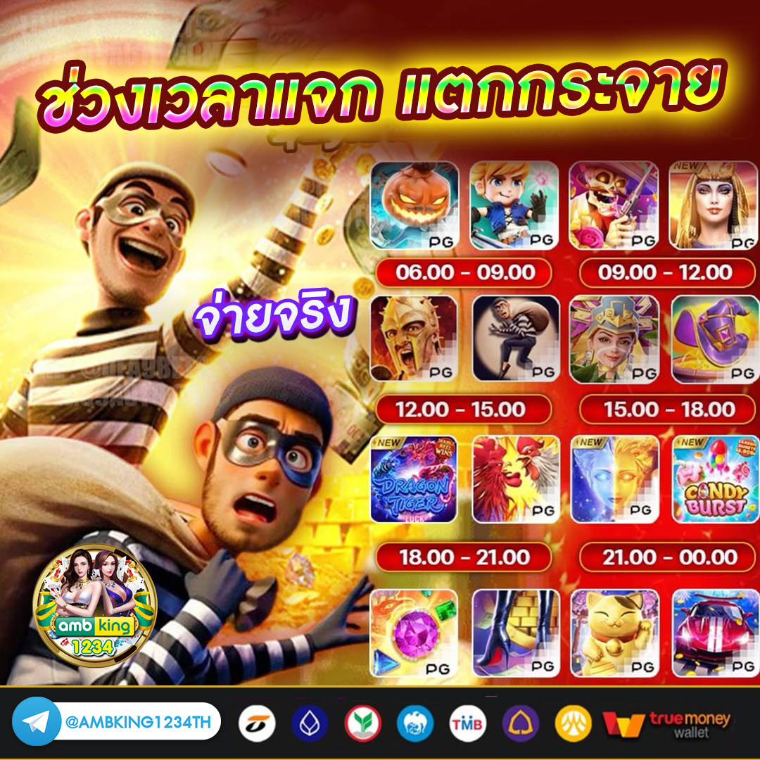 เวฟ100 - แบนเนอร์โปรโมชั่น