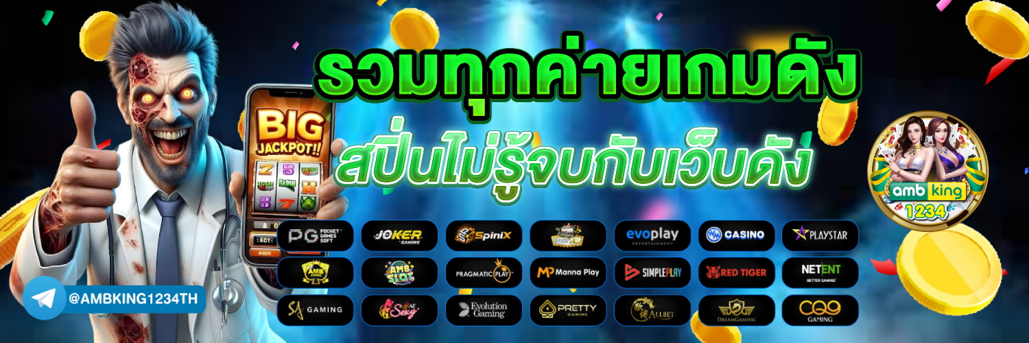 โปรโมชั่น100% - แบนเนอร์โปรโมชั่น