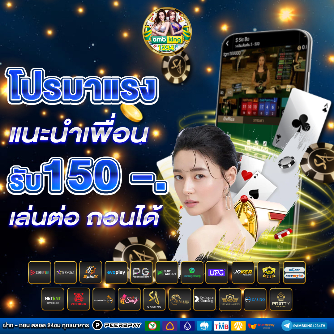 10รับ100 wallet ล่าสุด - แบนเนอร์โปรโมชั่น