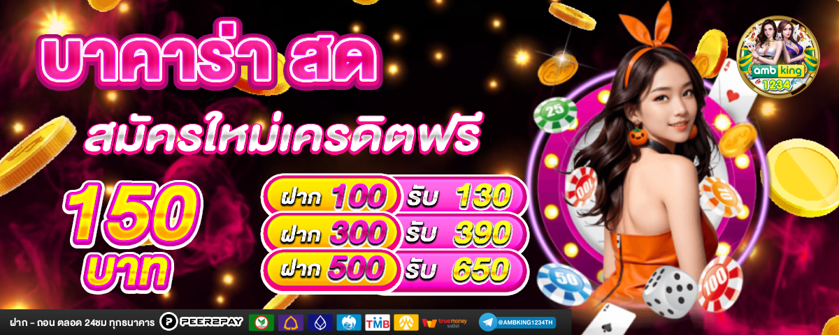 เวฟ 100 รุ่นแรกราคา - แบนเนอร์โปรโมชั่น