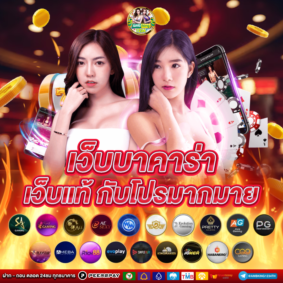 ทางเข้า fun88 - แบนเนอร์โปรโมชั่น