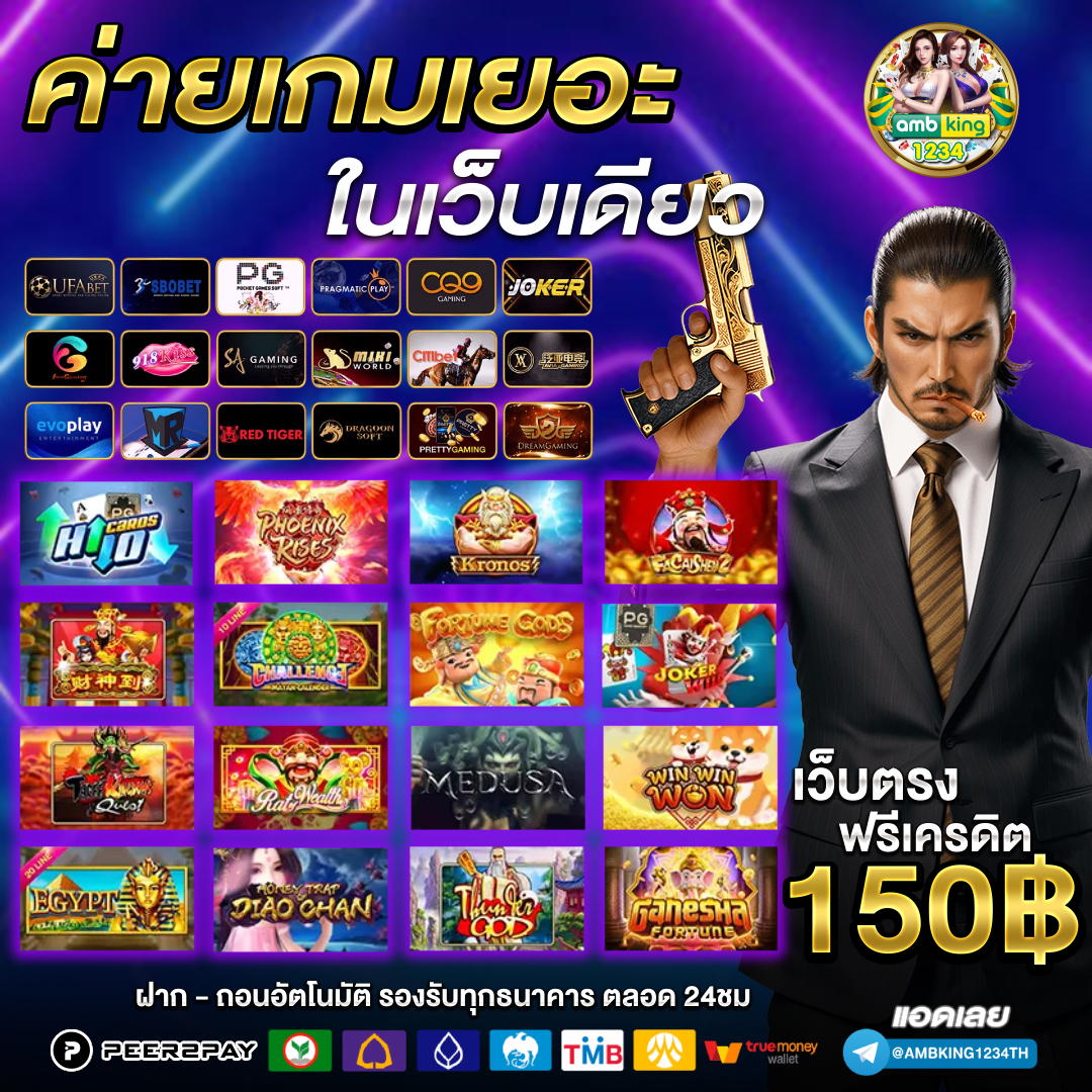 21รับ100 - แบนเนอร์โปรโมชั่น