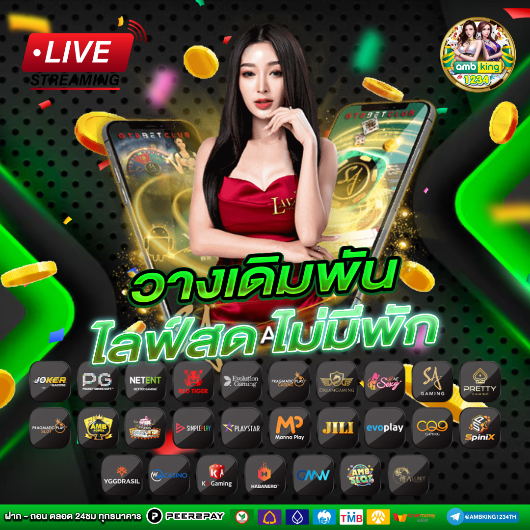 สล็อต 888 ฝากถอน ไม่มี ขั้น ต่ํา วอ เลท - แบนเนอร์โปรโมชั่น