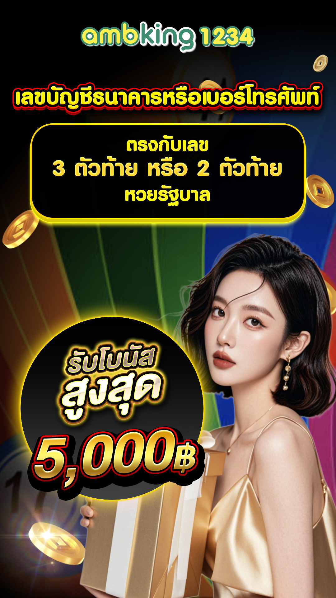 อัตรา ชนะ สล็อต pg - แบนเนอร์โปรโมชั่น