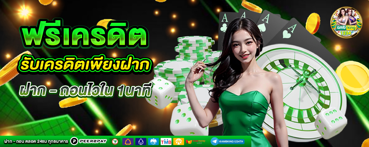 สล็อตเว็บตรง777 - แบนเนอร์โปรโมชั่น