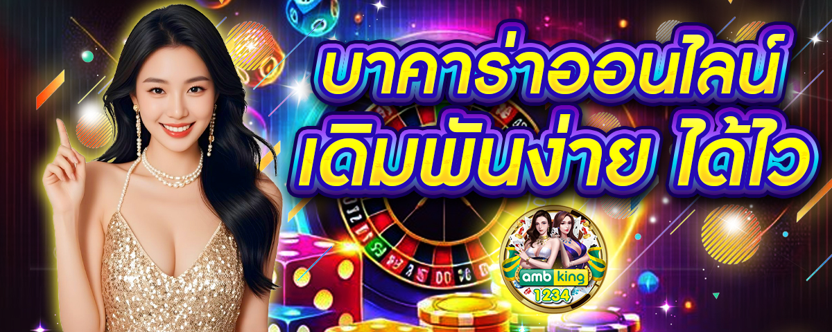 สล็อตแจกหนัก - แบนเนอร์โปรโมชั่น