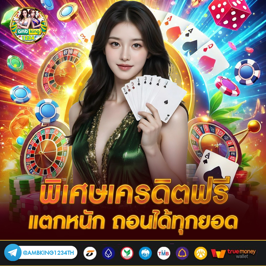 สล็อต game - แบนเนอร์โปรโมชั่น