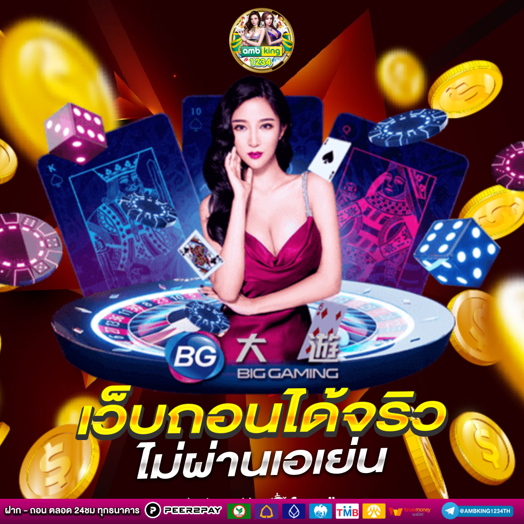 สล็อต true wallet ไม่มี ขั้นต่ํา - แบนเนอร์โปรโมชั่น