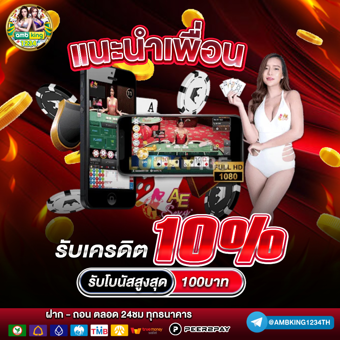 เว็บตรงสล็อตฝากถอนไม่มีขั้นต่ำ 1 บาทก็ถอนได้ - แบนเนอร์โปรโมชั่น