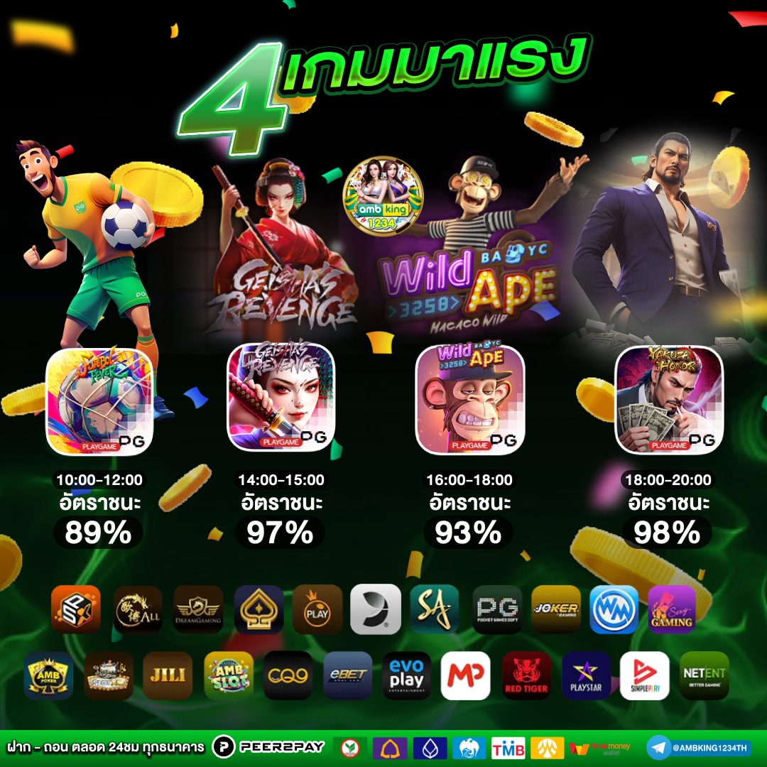 เว็บพนันออนไลน์ 789 - แบนเนอร์โปรโมชั่น