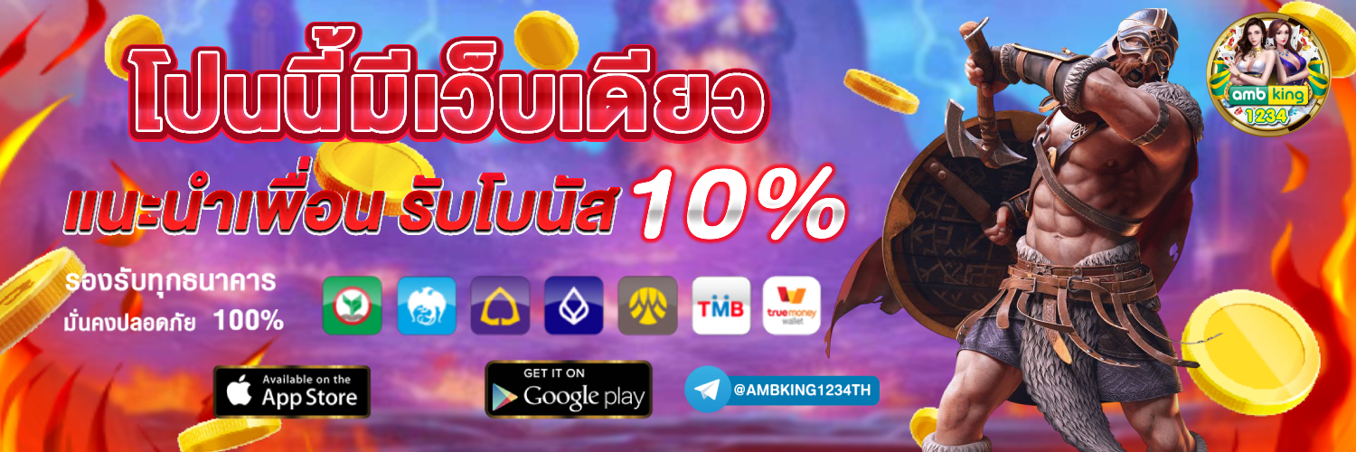 สปีดบาคาร่า - แบนเนอร์โปรโมชั่น