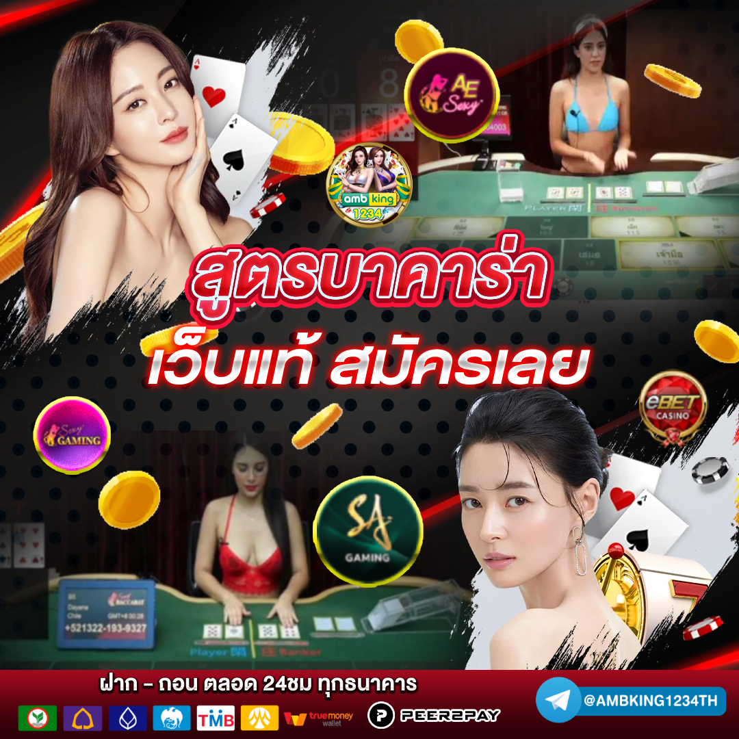เปลี่ยนล้อกระเป๋าเดินทาง - แบนเนอร์โปรโมชั่น