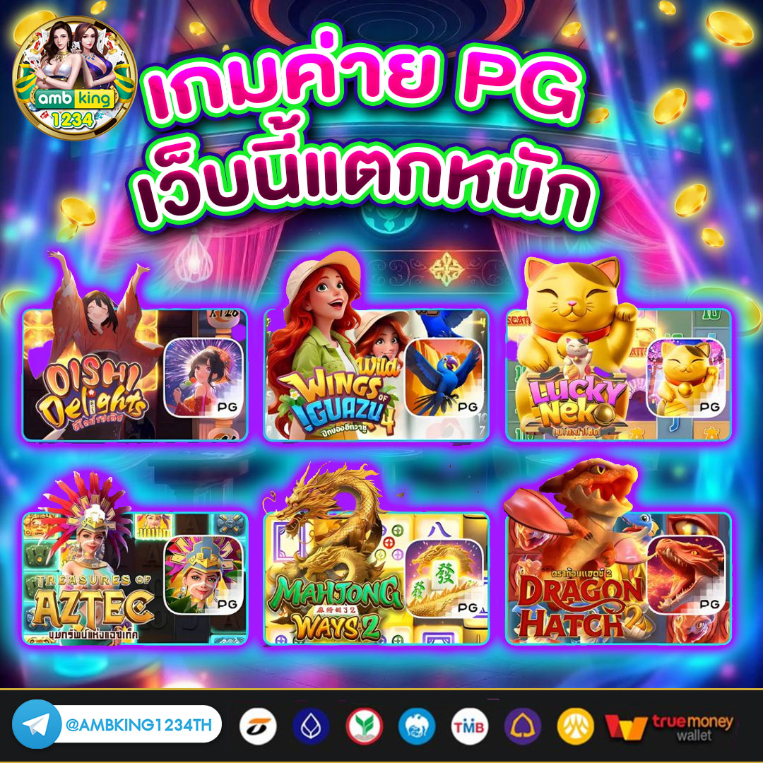โปรสล็อตสมาชิกใหม่100 ถอนไม่อั้น - แบนเนอร์โปรโมชั่น