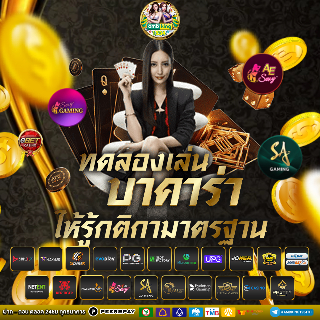 pg สล็อตออโต้ - แบนเนอร์โปรโมชั่น