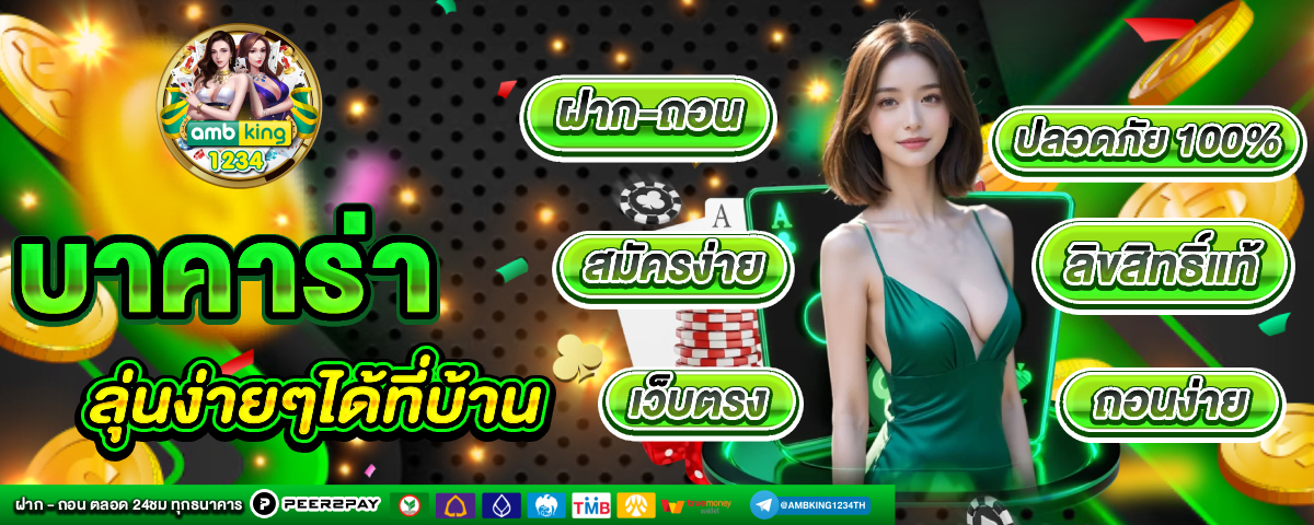 www สล็อต 888 - แบนเนอร์โปรโมชั่น