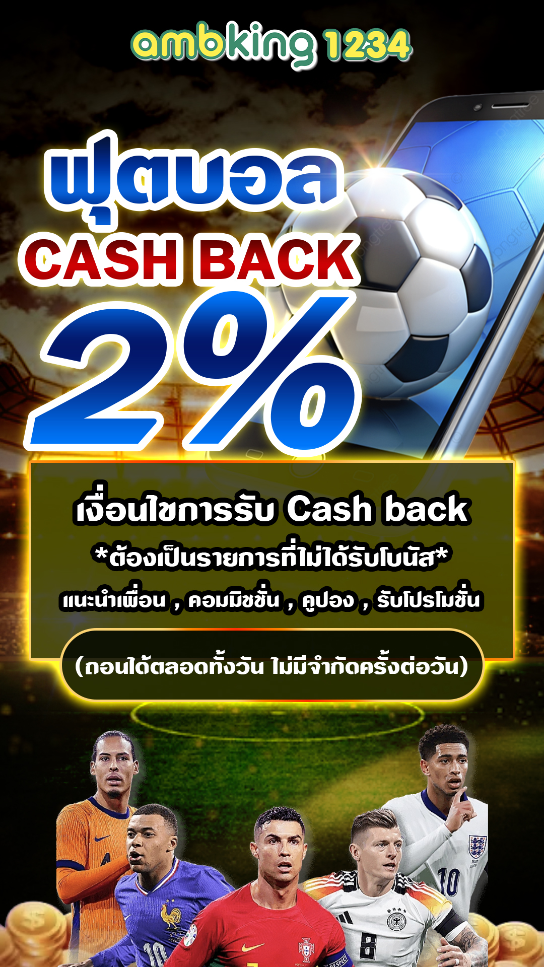 สล็อต ฝากขั้นต่ำ 1 บาท - แบนเนอร์โปรโมชั่น