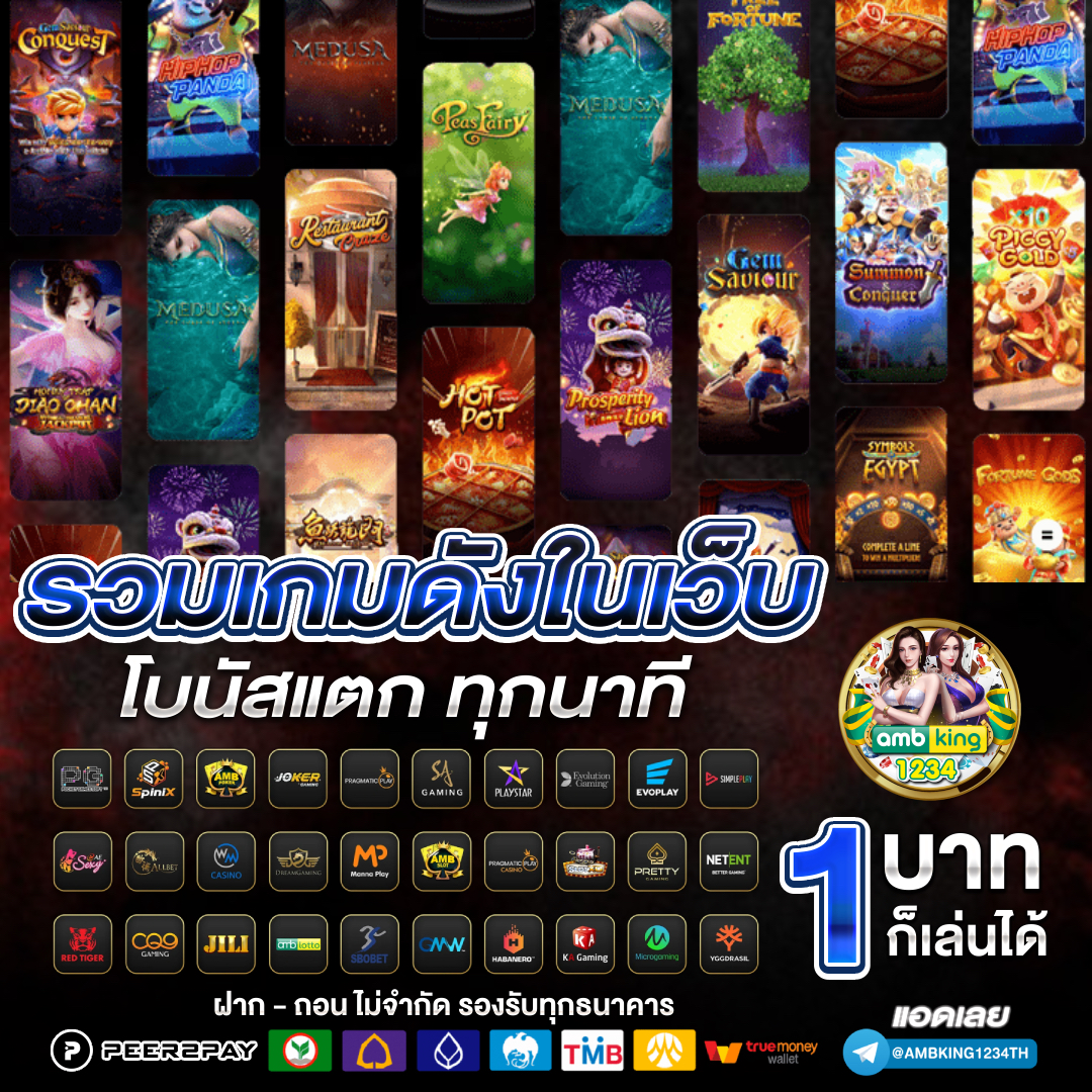 ปั่น สล็อต - แบนเนอร์โปรโมชั่น