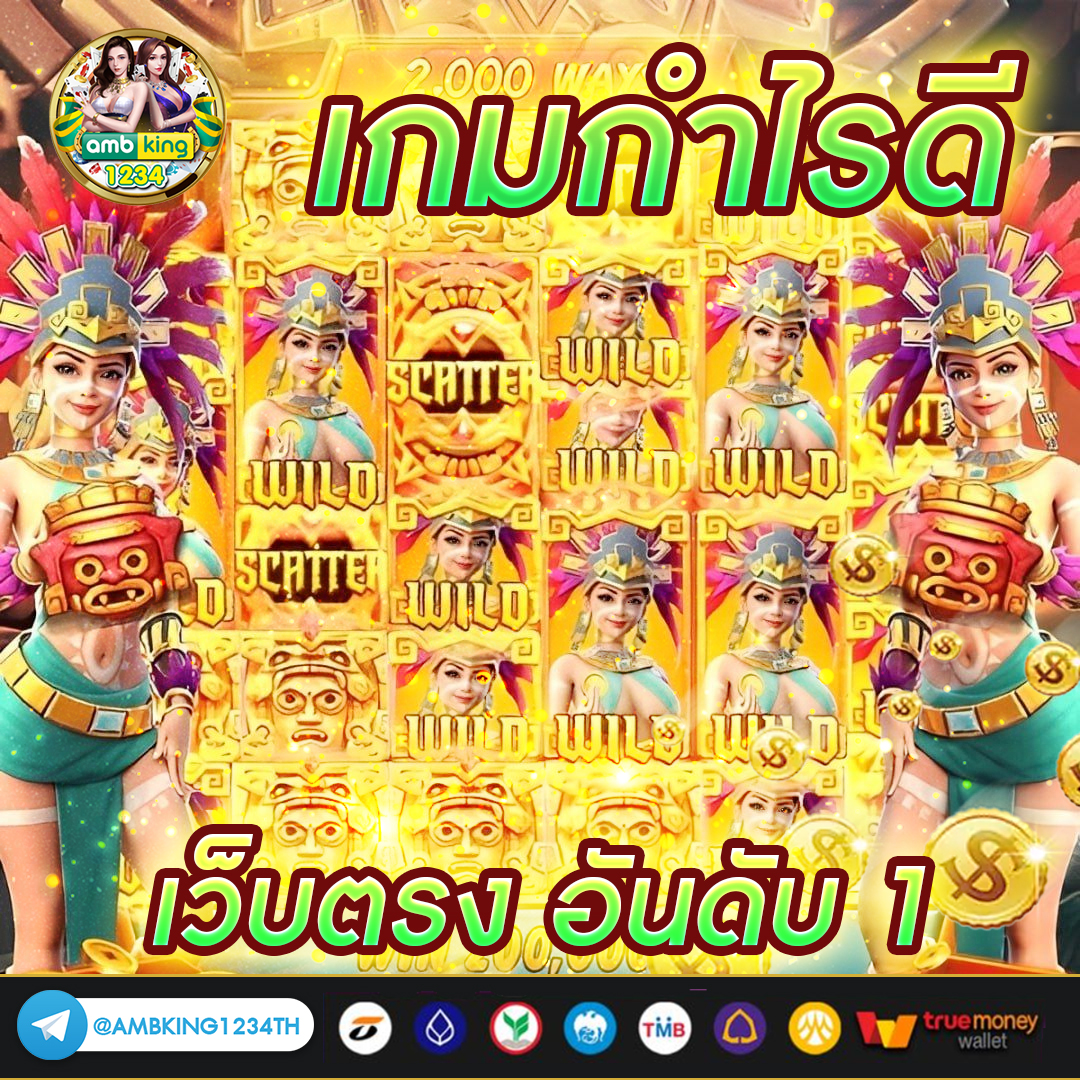mสล็อต333 - แบนเนอร์โปรโมชั่น