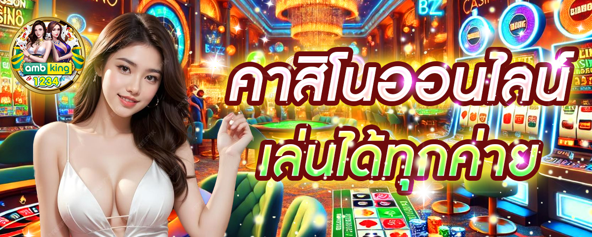 สล็อต วอเลท789 - แบนเนอร์โปรโมชั่น