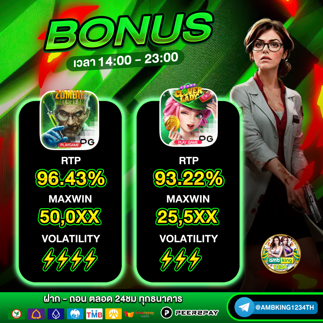 19รับ100 wallet auto - แบนเนอร์โปรโมชั่น