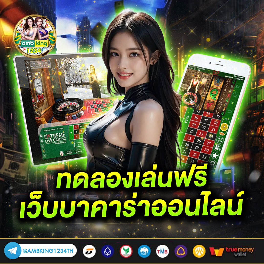 slot แตก - แบนเนอร์โปรโมชั่น