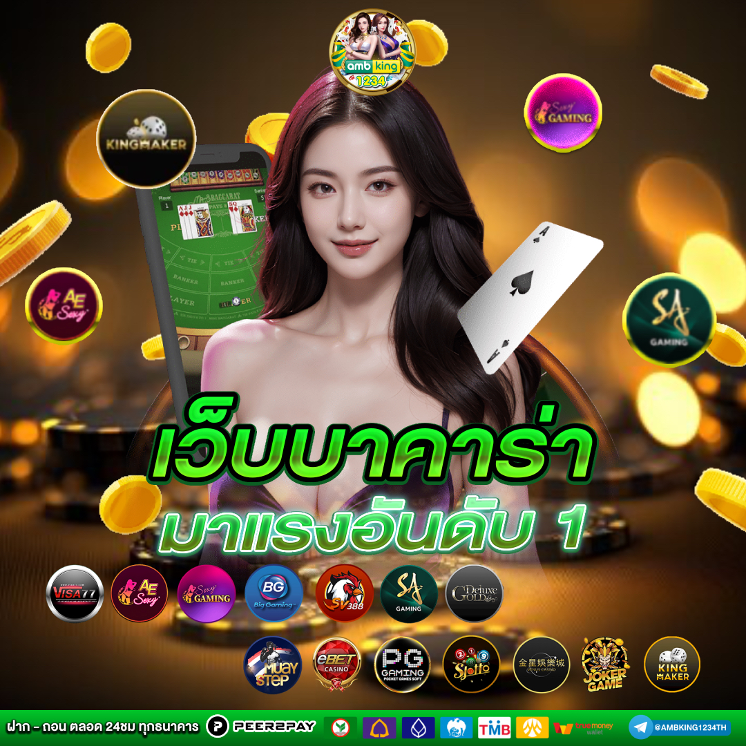 สล็อตเว็บ ใหญ่ - แบนเนอร์โปรโมชั่น