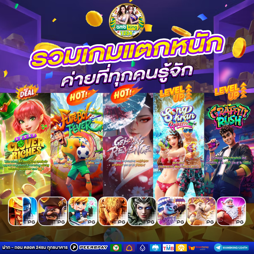 เว็บสล็อตฝากถอนไม่มีขั้นต่ํา วอเลท - แบนเนอร์โปรโมชั่น