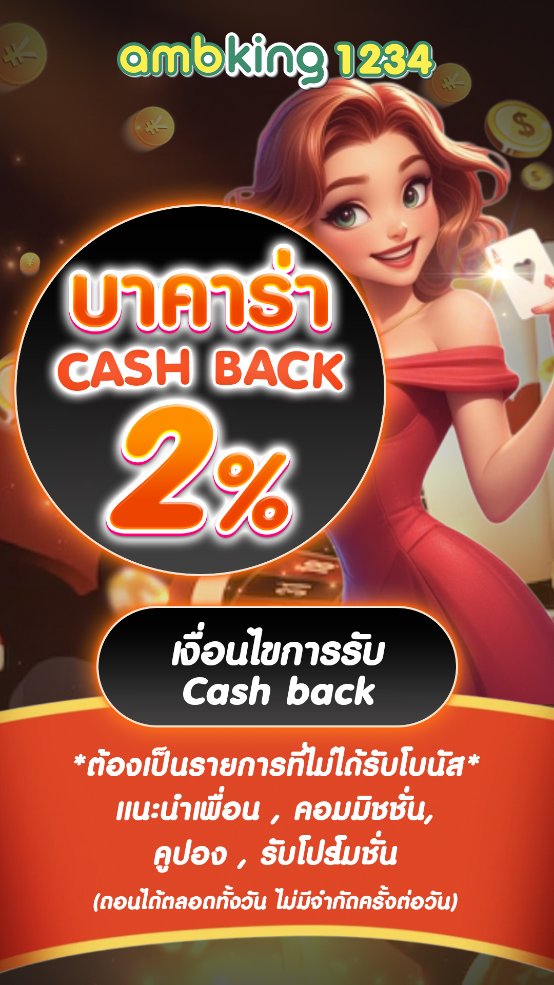 pgสล็อต888 - แบนเนอร์โปรโมชั่น