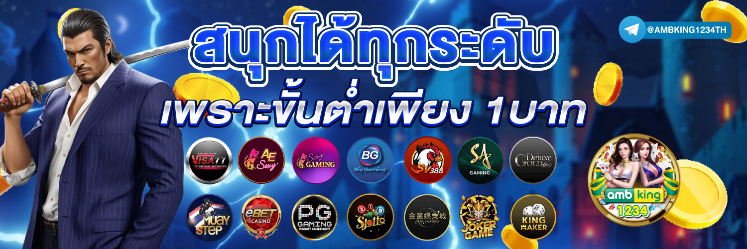สมัครเกมสล็อตเว็บตรง - แบนเนอร์โปรโมชั่น