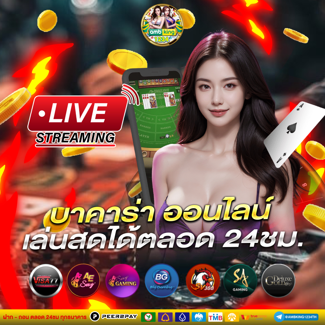 g2g ฝากถอน วอ เลท - แบนเนอร์โปรโมชั่น