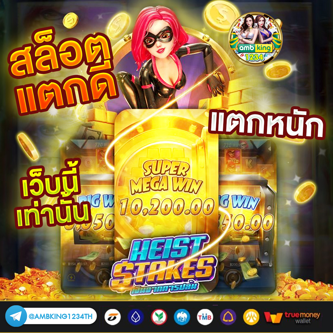 สล็อตที่แตกบ่อยที่สุด - แบนเนอร์โปรโมชั่น