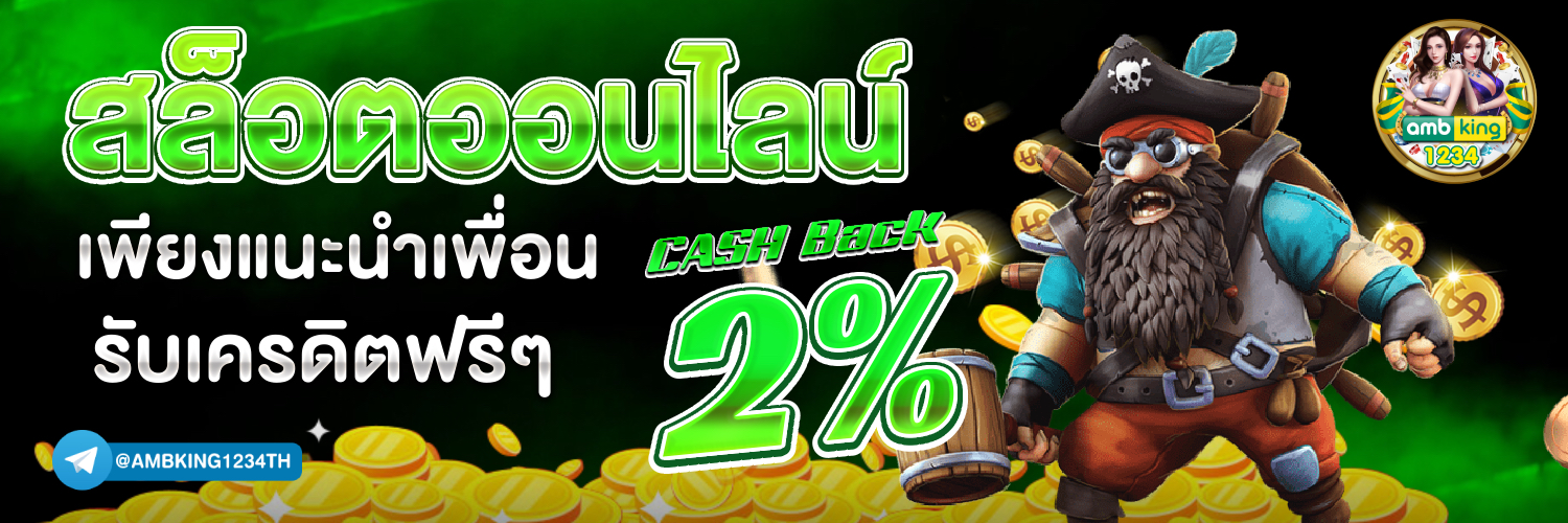 ดีวอล - แบนเนอร์โปรโมชั่น