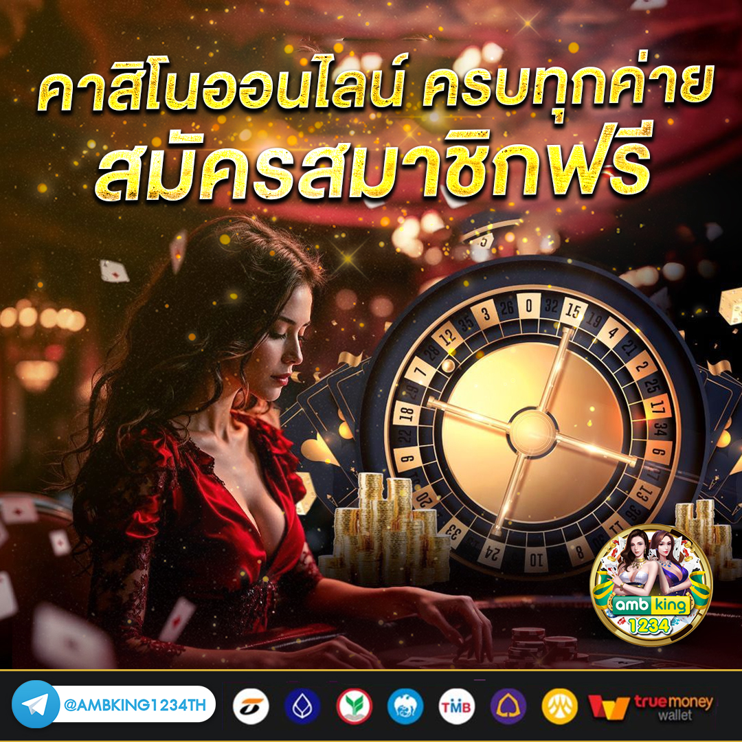 ปั่นสล็อต เว็บไหนดี แตกง่าย - แบนเนอร์โปรโมชั่น