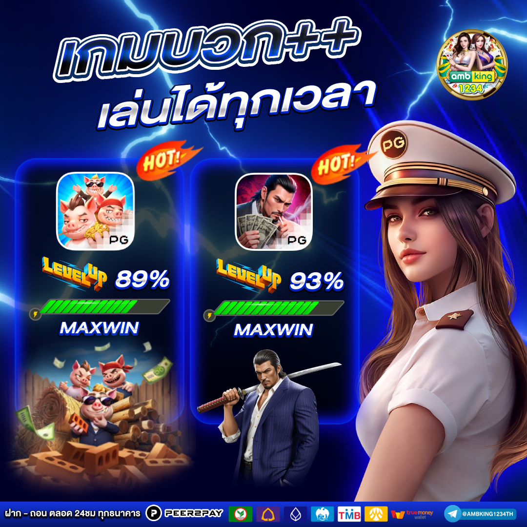 มาวินสล็อต - แบนเนอร์โปรโมชั่น